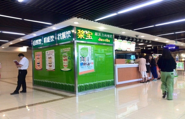 Jungbo浆宝加盟费