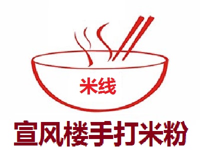 宣风楼手打米粉加盟费