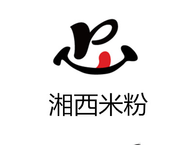 湘西米粉加盟费