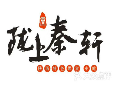 陇上秦轩加盟费