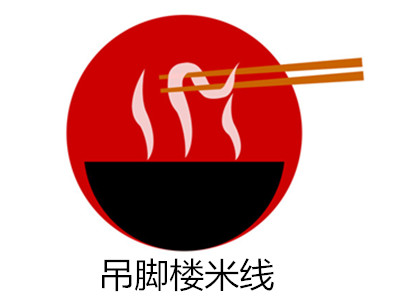 吊脚楼米线加盟费