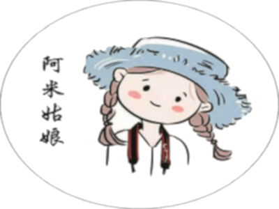 阿米姑娘米线店