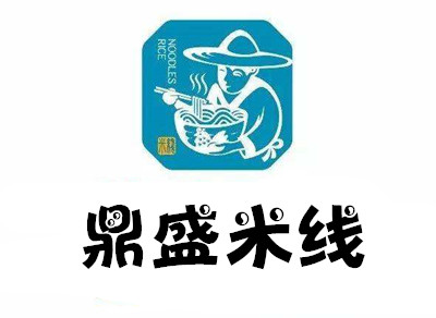 鼎盛米线加盟费