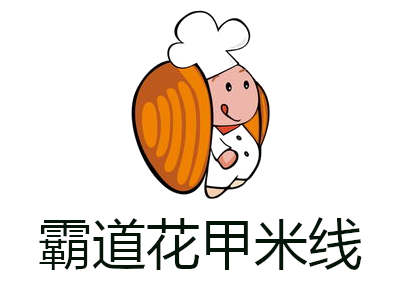 霸道花甲米线加盟费