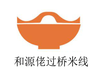 和源佬过桥米线加盟费