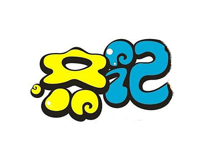 齐记土鸡米线加盟费