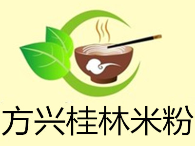方兴桂林米粉加盟费
