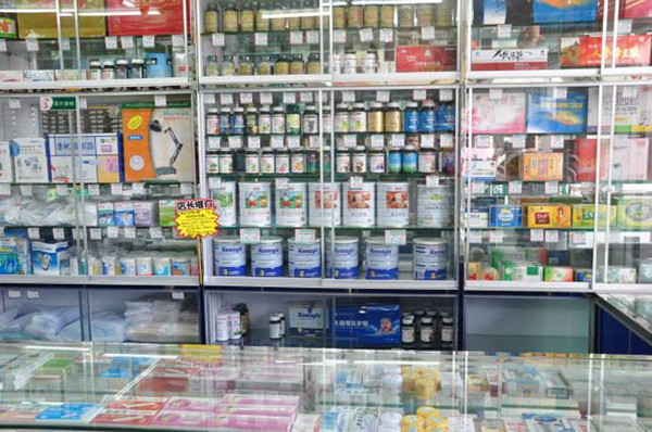 华泰大药房加盟店