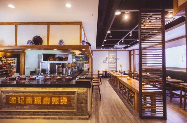 喻记南派麻辣烫加盟