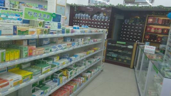 华泰大药房加盟店