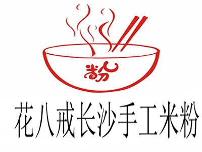 花八戒长沙手工米粉加盟费