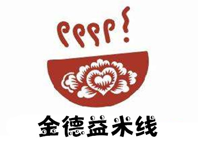 金德益米线加盟费