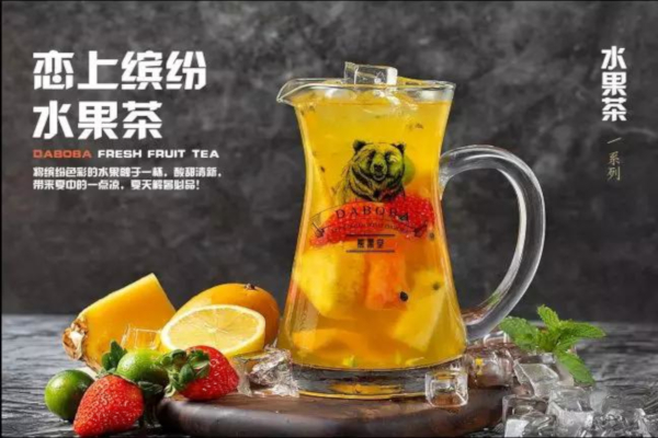 熊黑堂奶茶加盟费