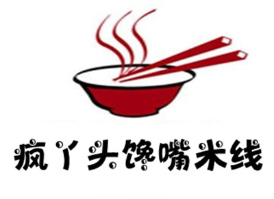 疯丫头馋嘴米线加盟费