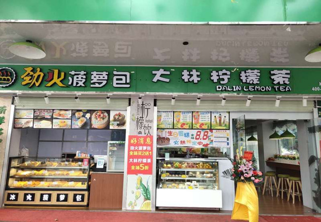 大林柠檬茶加盟费