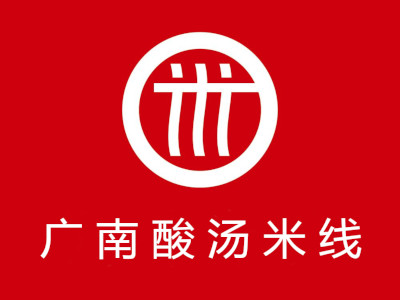 广南酸汤米线加盟费