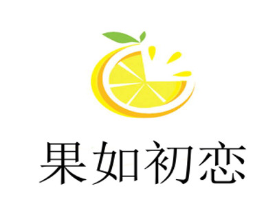 果如初恋加盟费