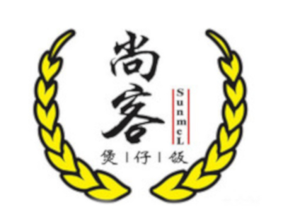 尙客煲仔饭加盟费