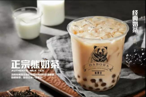 熊黑堂奶茶加盟店