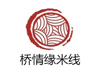 桥情缘米线加盟费