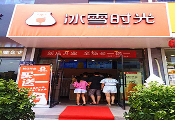 冰雪时光加盟费