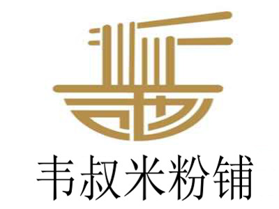 韦叔米粉铺加盟费