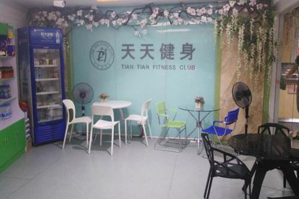 天天健身俱乐部加盟，天天健身俱乐部招商加盟机会不容错过！