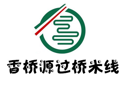 香桥源过桥米线加盟费