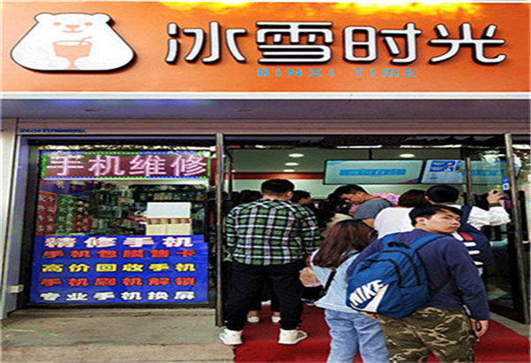 冰雪时光加盟费