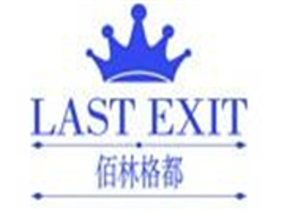 佰林格都童装加盟费