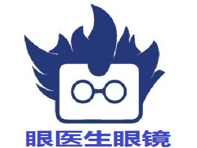 眼医生眼镜加盟费