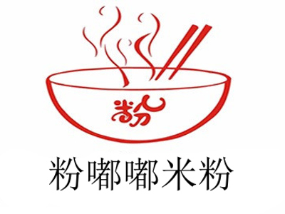 粉嘟嘟米粉加盟费