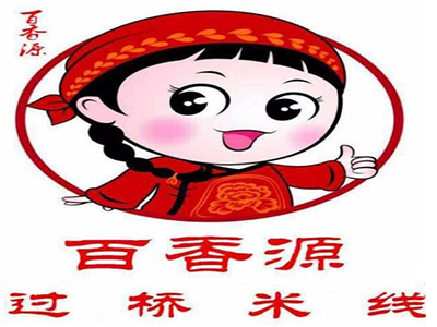 百香源过桥米线加盟费