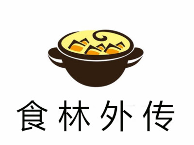 食林外传砂锅米线加盟费
