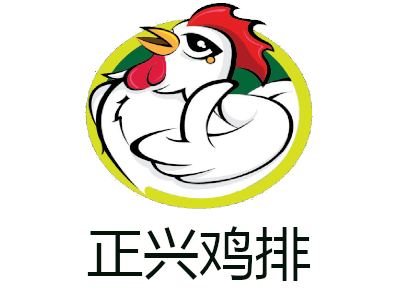 正兴鸡排加盟费