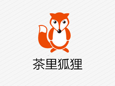 茶里狐狸加盟费