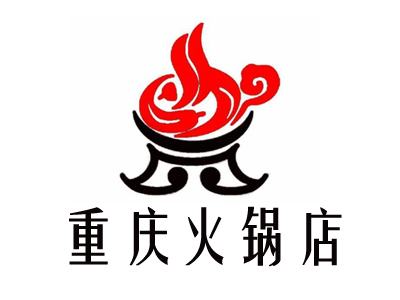 重庆火锅店
