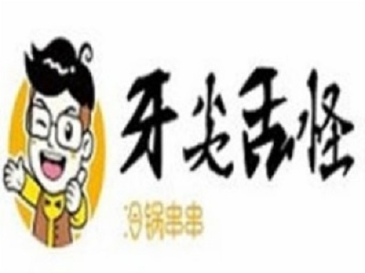 牙尖舌怪冷锅串串加盟费