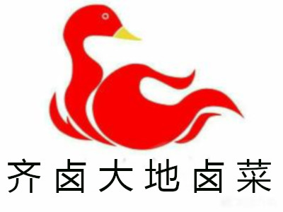 齐卤大地卤菜