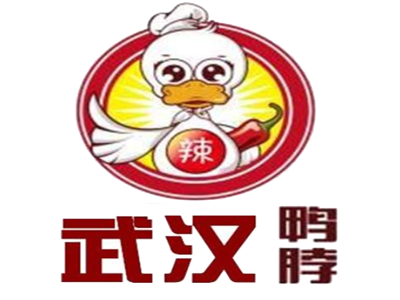 武汉鸭脖