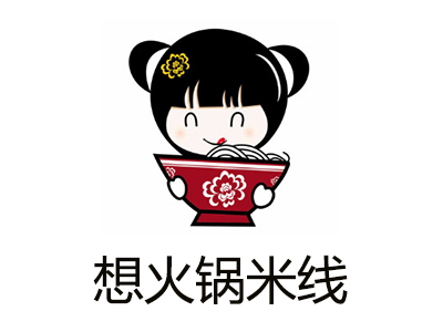 想火锅米线加盟费