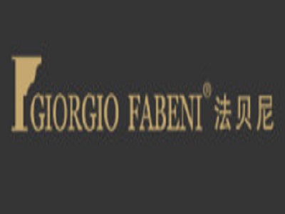 法贝尼定制家具加盟费