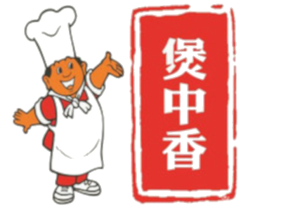 煲中香煲仔饭加盟