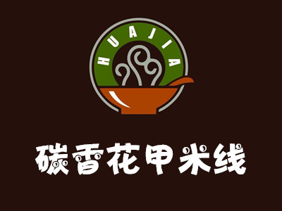 碳香花甲米线加盟