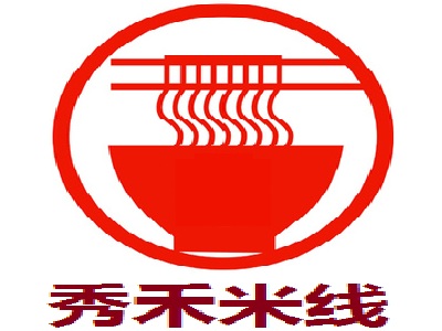 秀禾米线加盟费