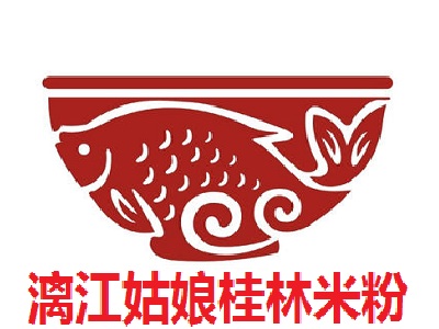 漓江姑娘桂林米粉加盟费