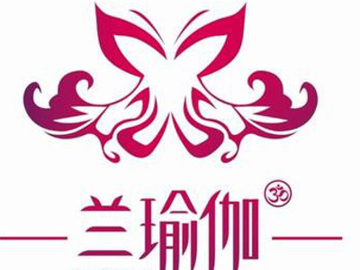 兰瑜伽