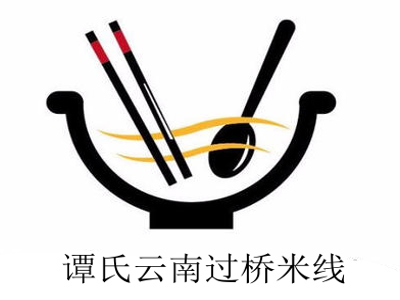 谭氏云南过桥米线加盟费