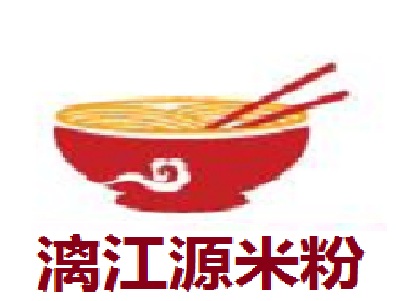 漓江源米粉加盟费