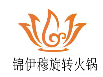 锦伊穆旋转火锅加盟费